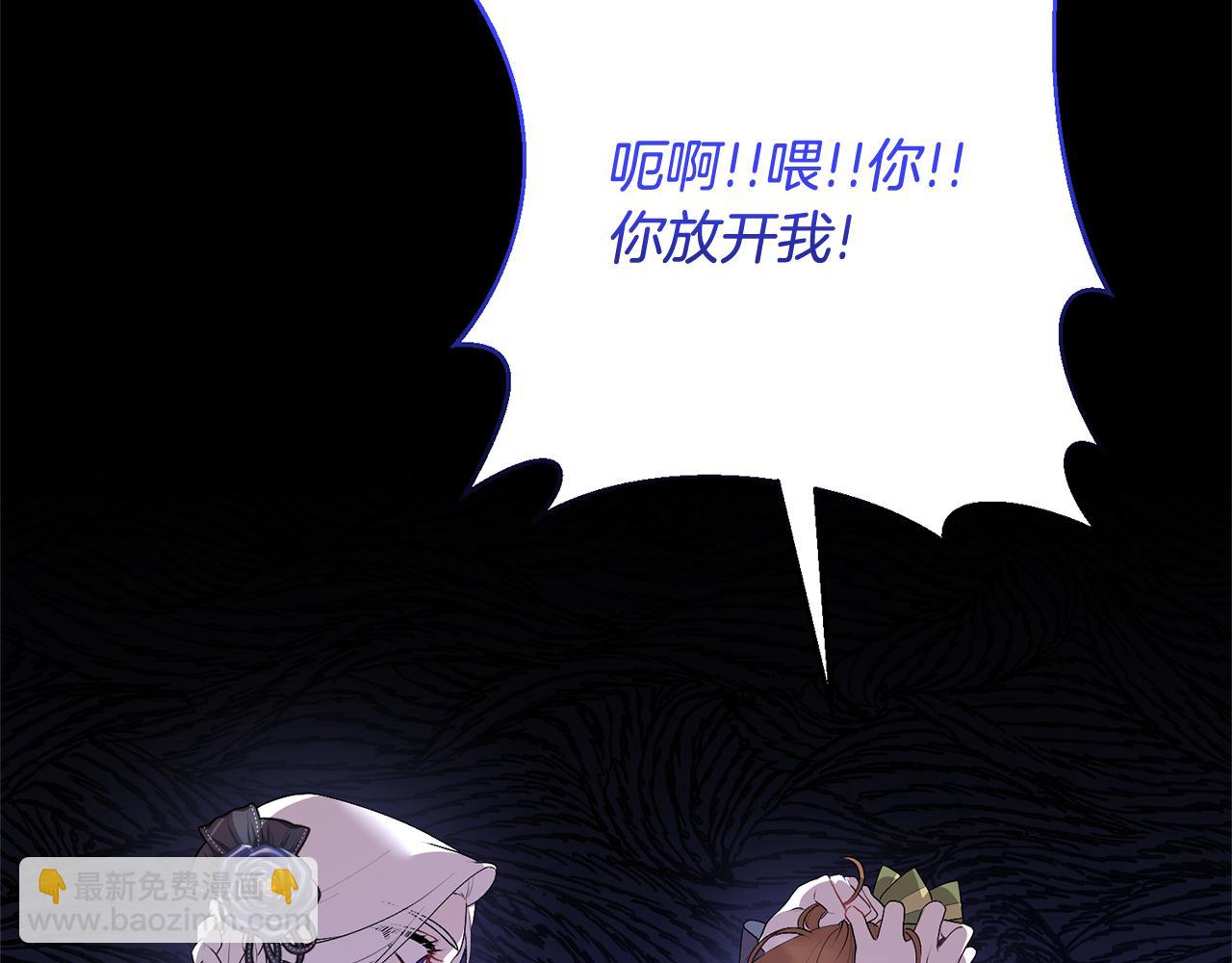 第104话 教训笨蛋130