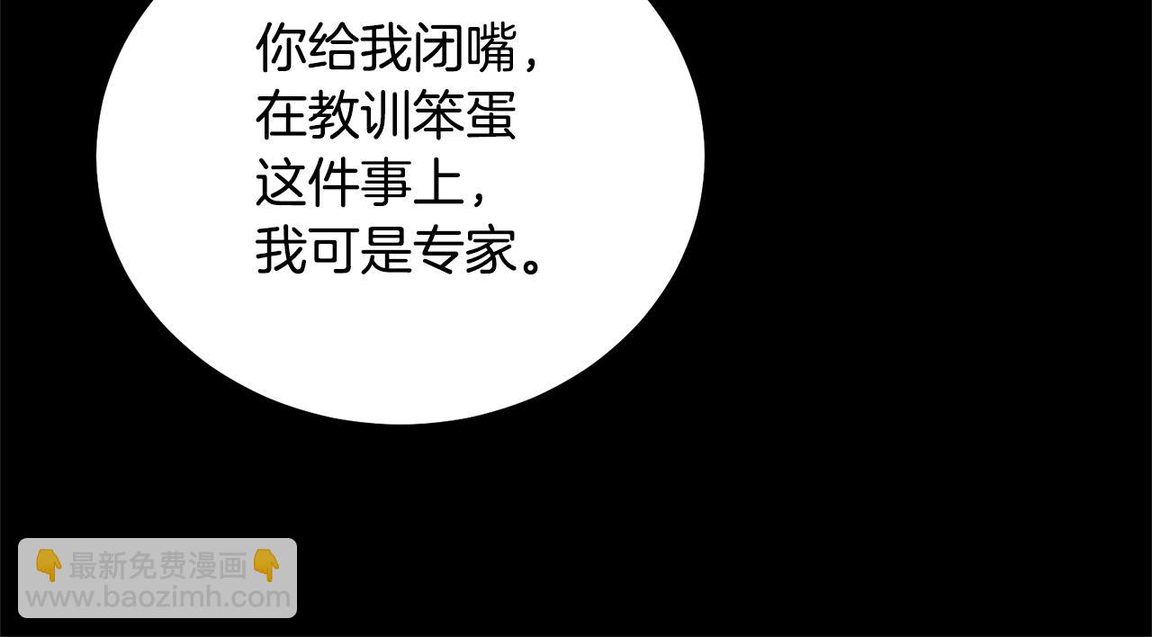 第104话 教训笨蛋132