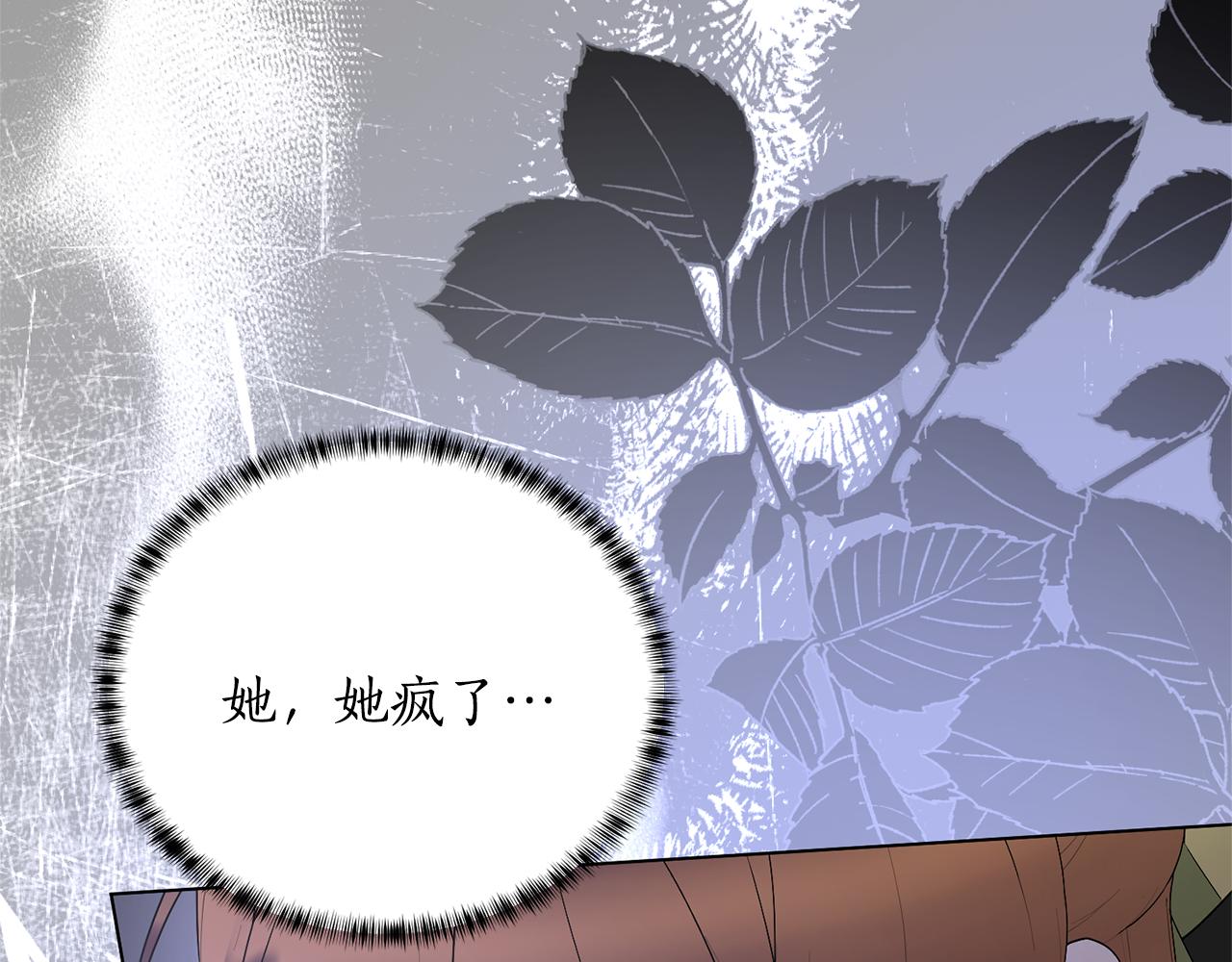 第104话 教训笨蛋143