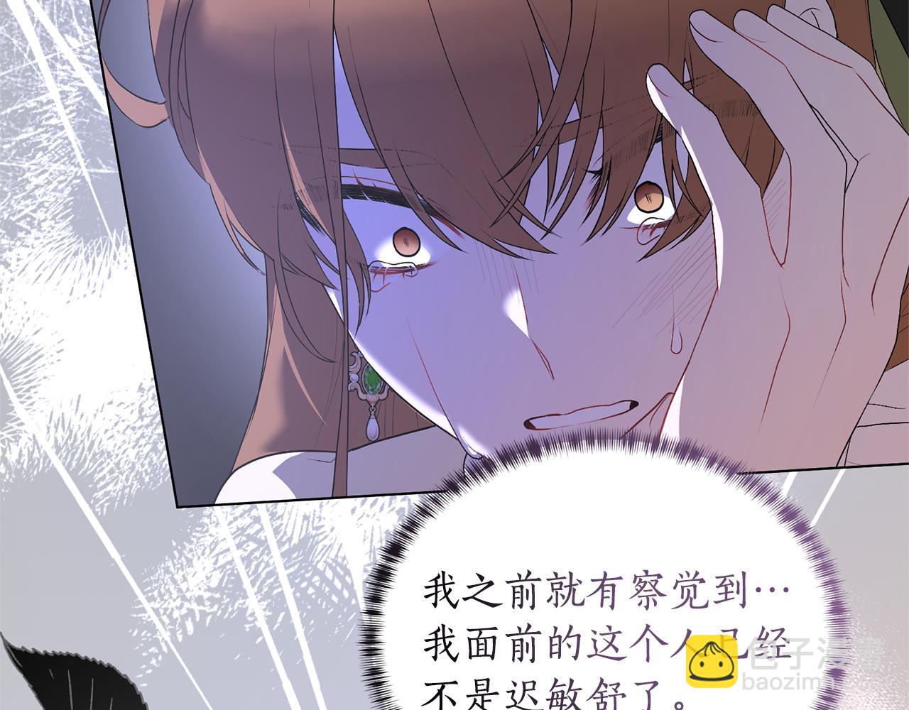 第104话 教训笨蛋144