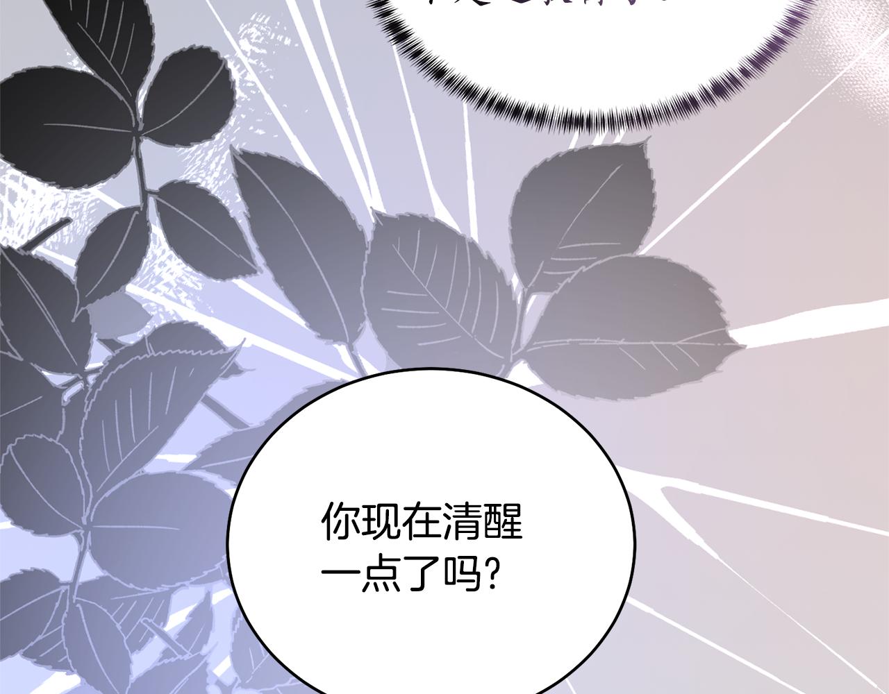第104话 教训笨蛋145