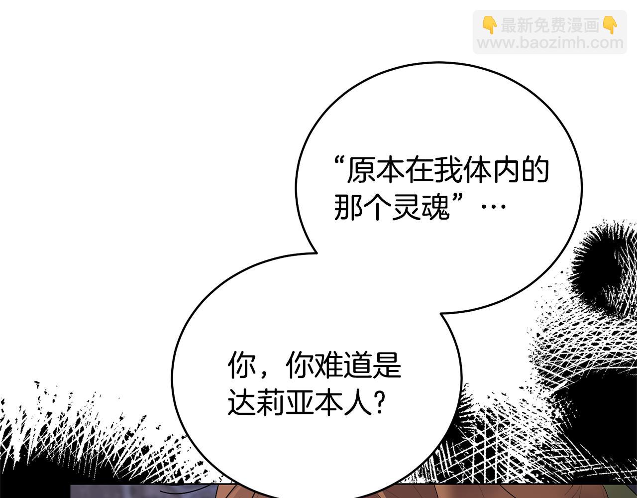 第104话 教训笨蛋151