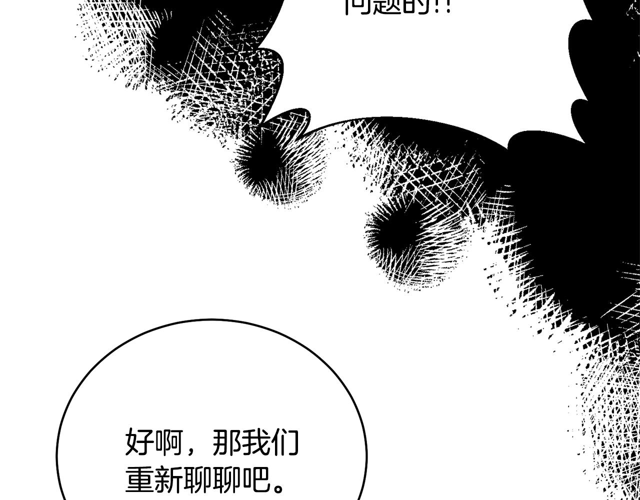第104话 教训笨蛋162