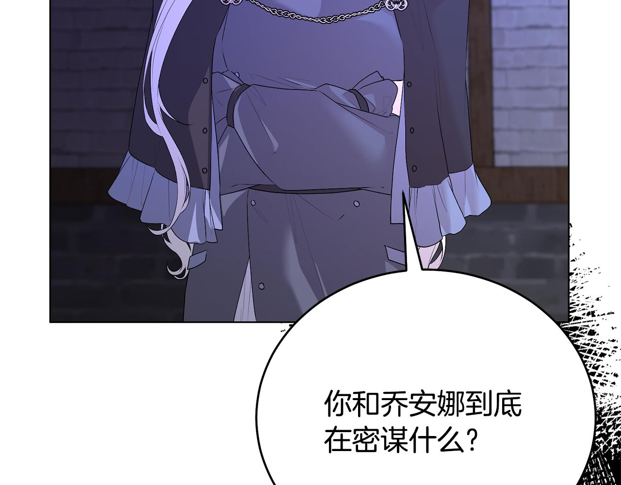 第104话 教训笨蛋164