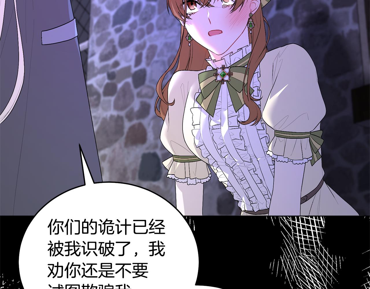 第104话 教训笨蛋167