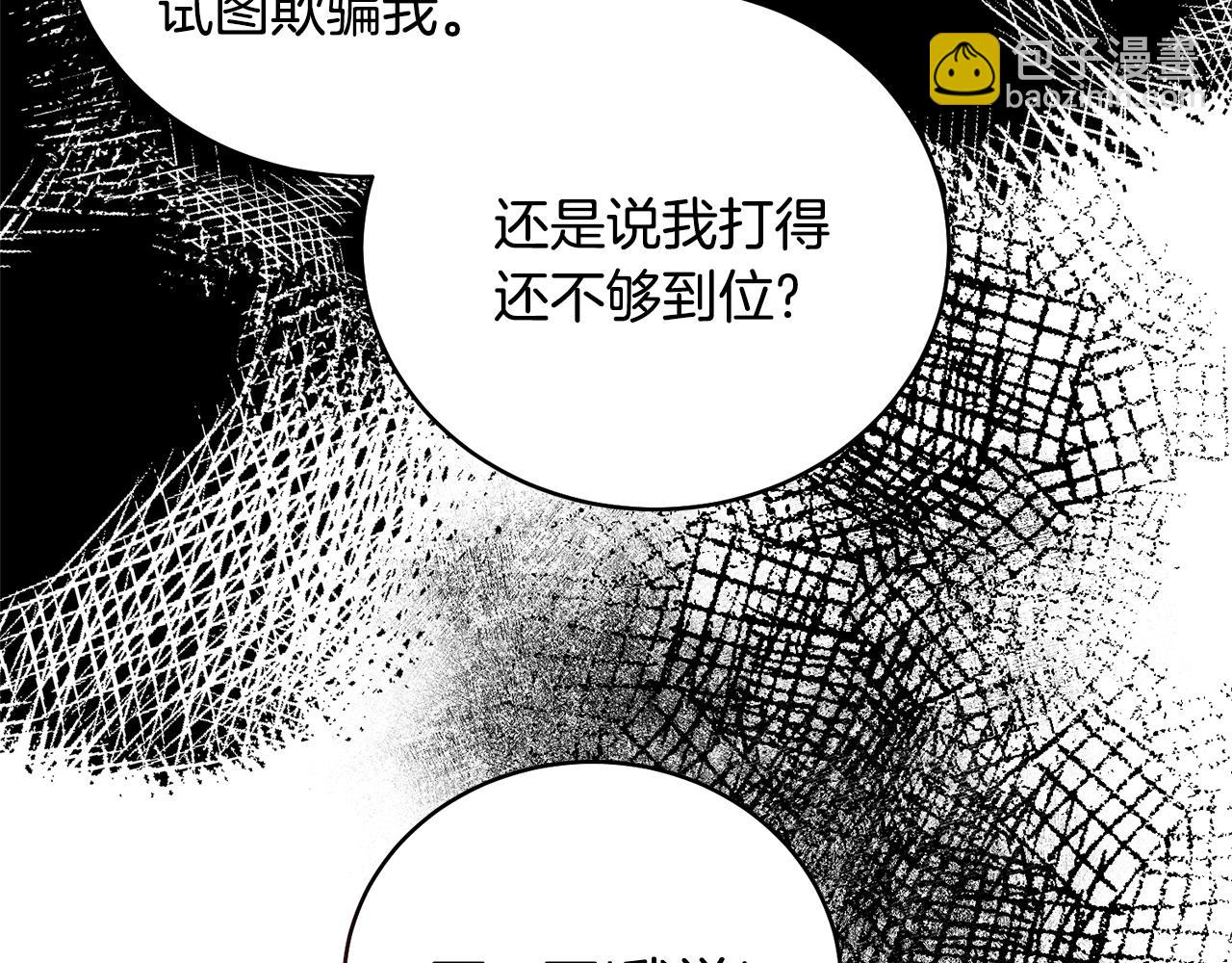 第104话 教训笨蛋168