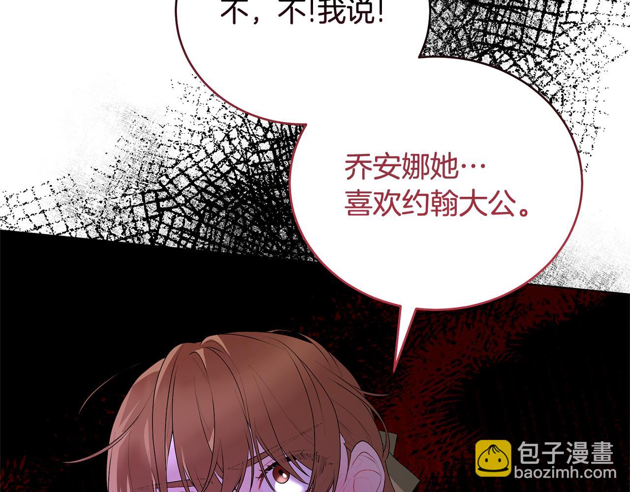 第104话 教训笨蛋169