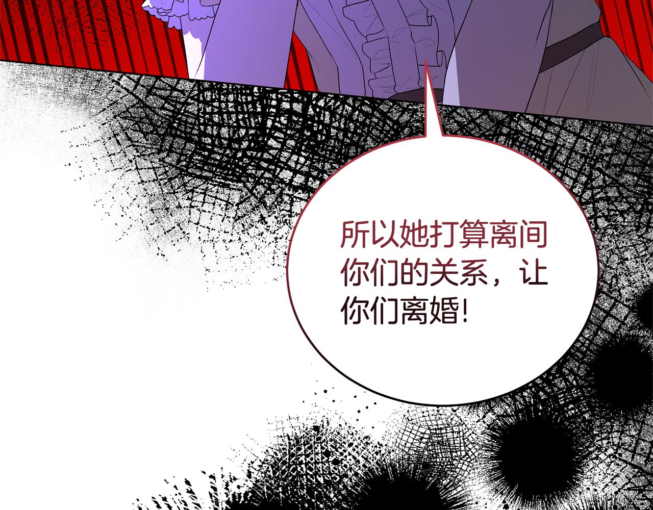 第104话 教训笨蛋171