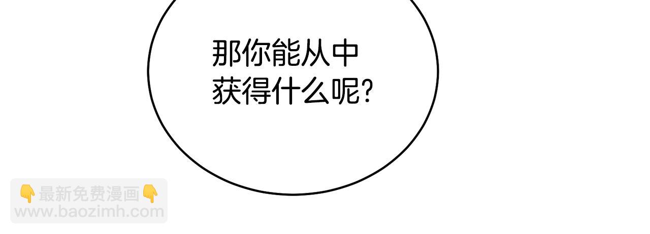 第104话 教训笨蛋174