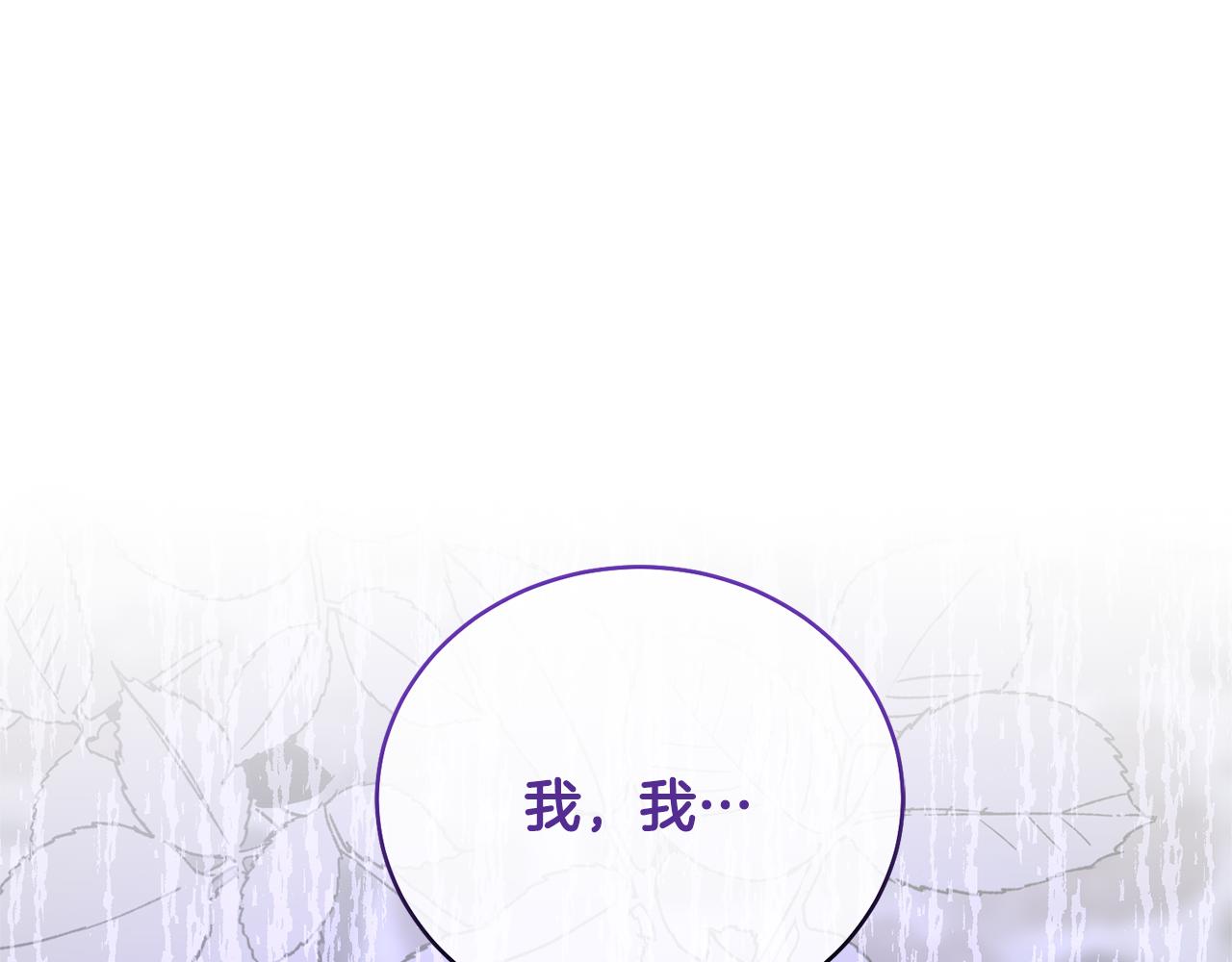 第104话 教训笨蛋175