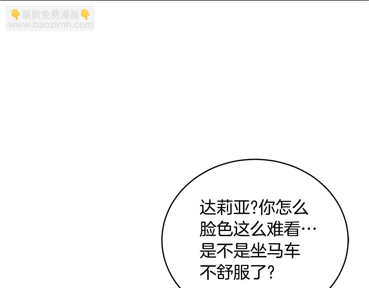 第104话 教训笨蛋18