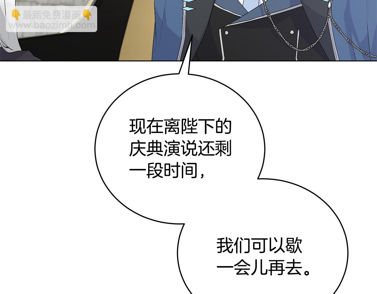 第104话 教训笨蛋20