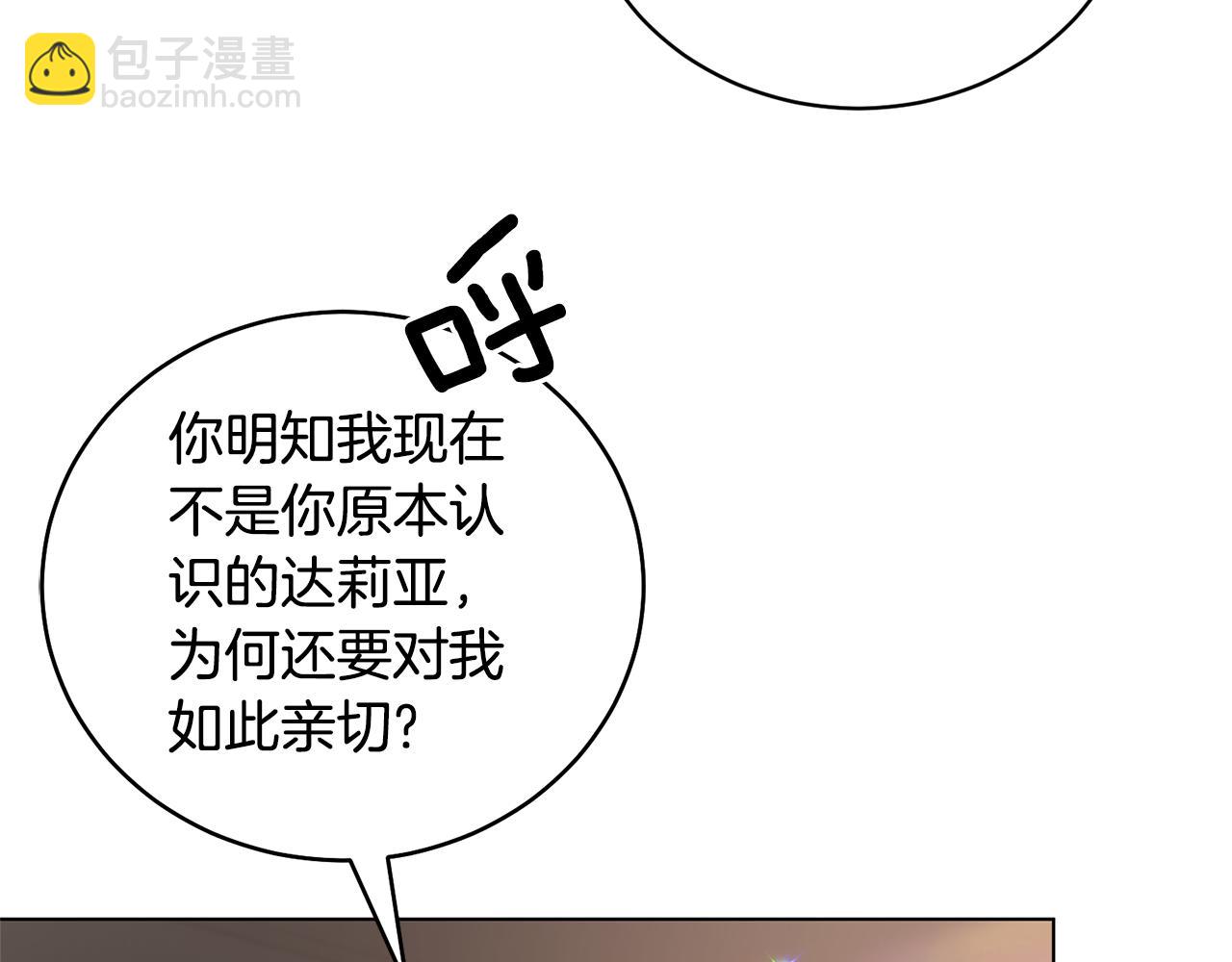 第104话 教训笨蛋21