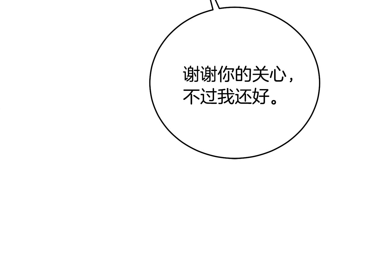 第104话 教训笨蛋23