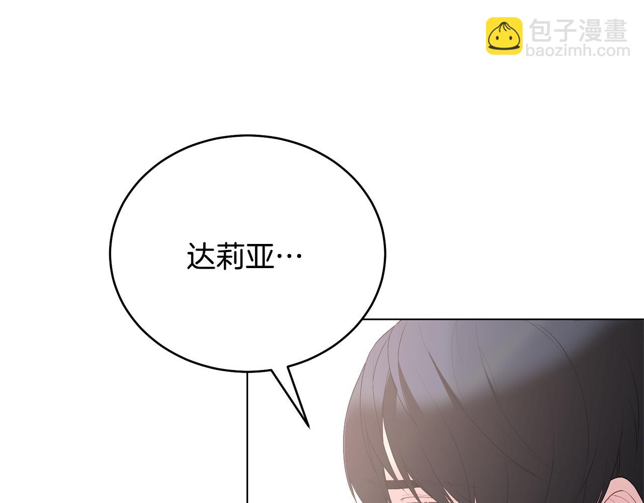 第104话 教训笨蛋24