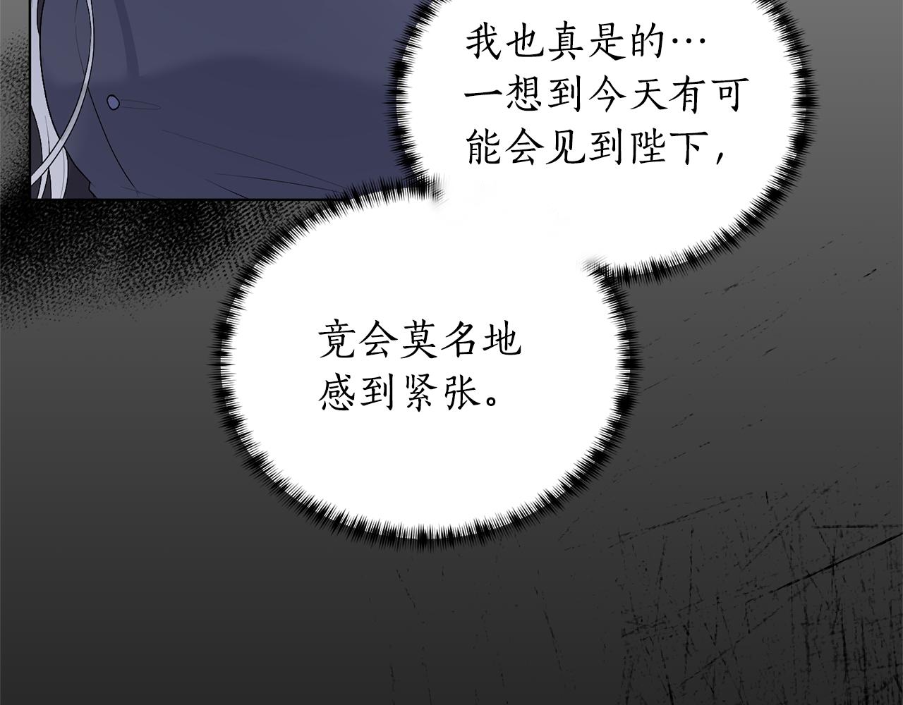 第104话 教训笨蛋28