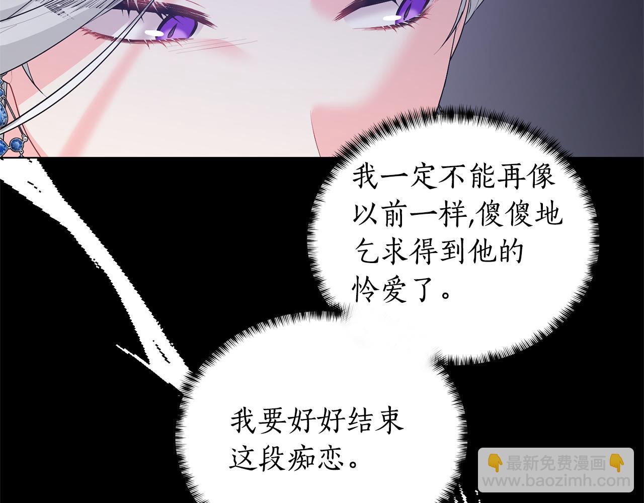 第104话 教训笨蛋30