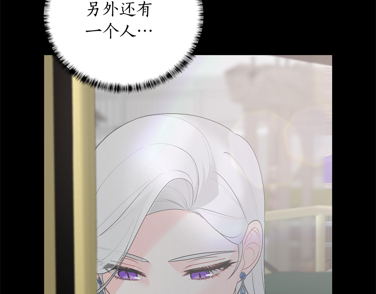 第104话 教训笨蛋32
