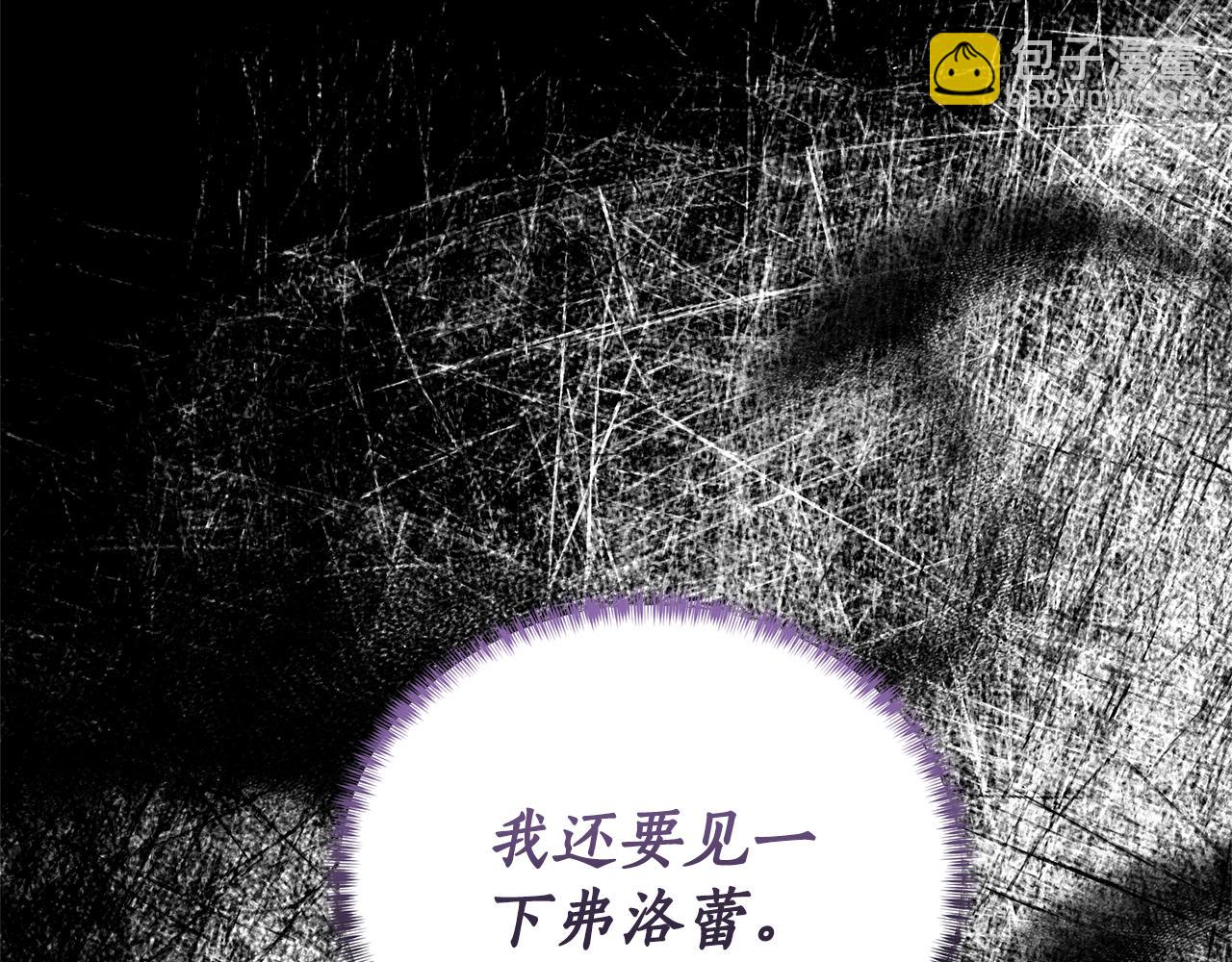 第104话 教训笨蛋34