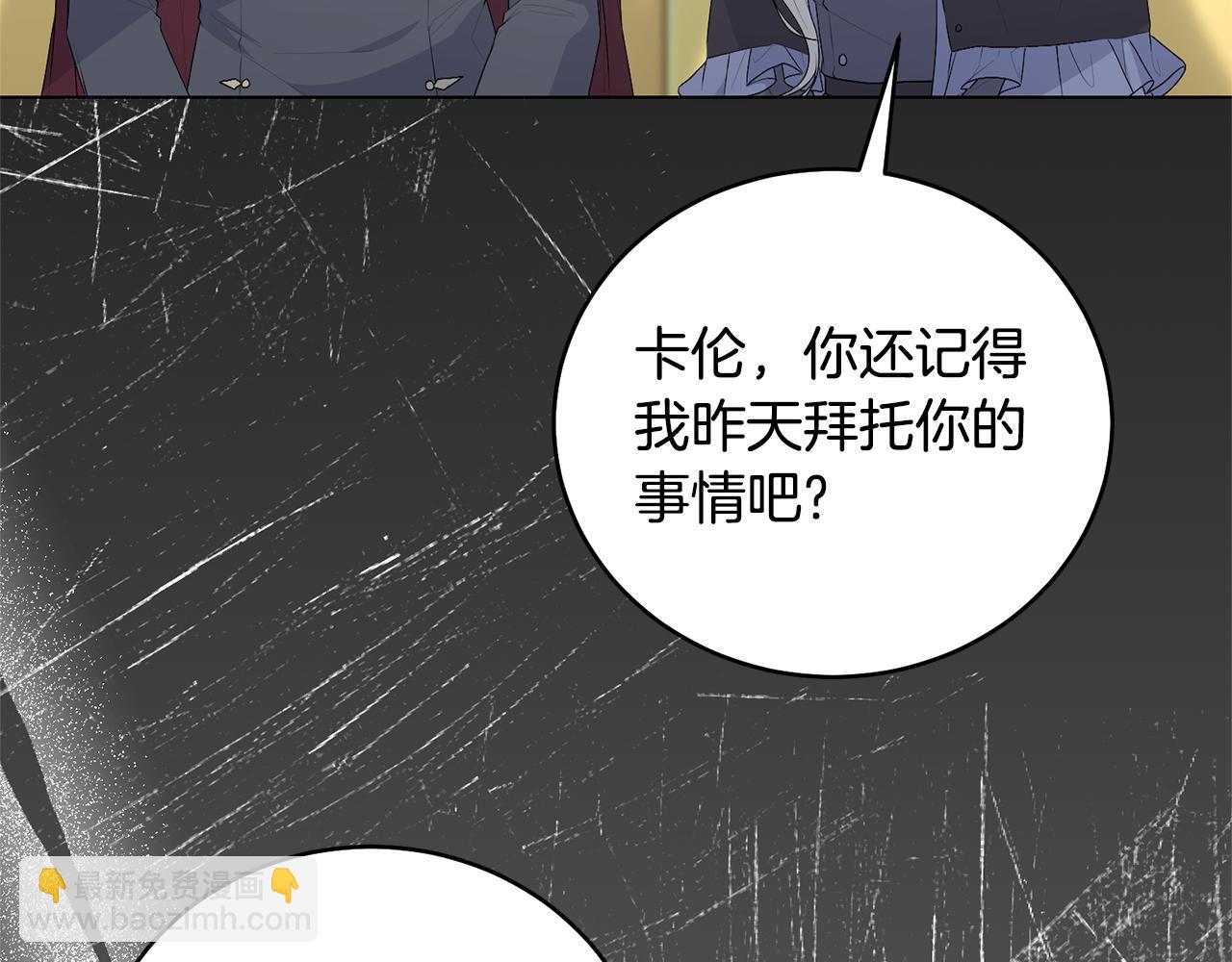 第104话 教训笨蛋37