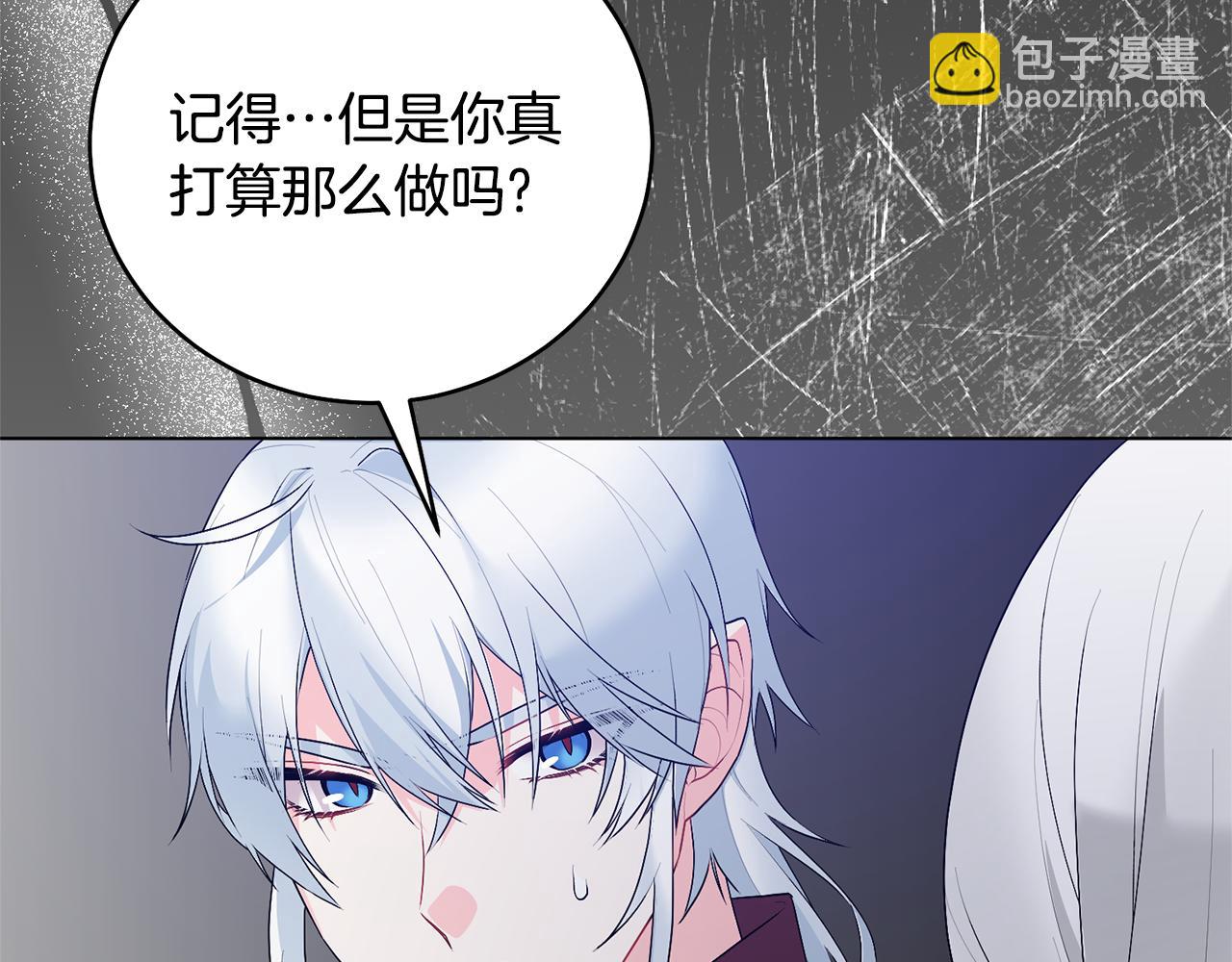 第104话 教训笨蛋38