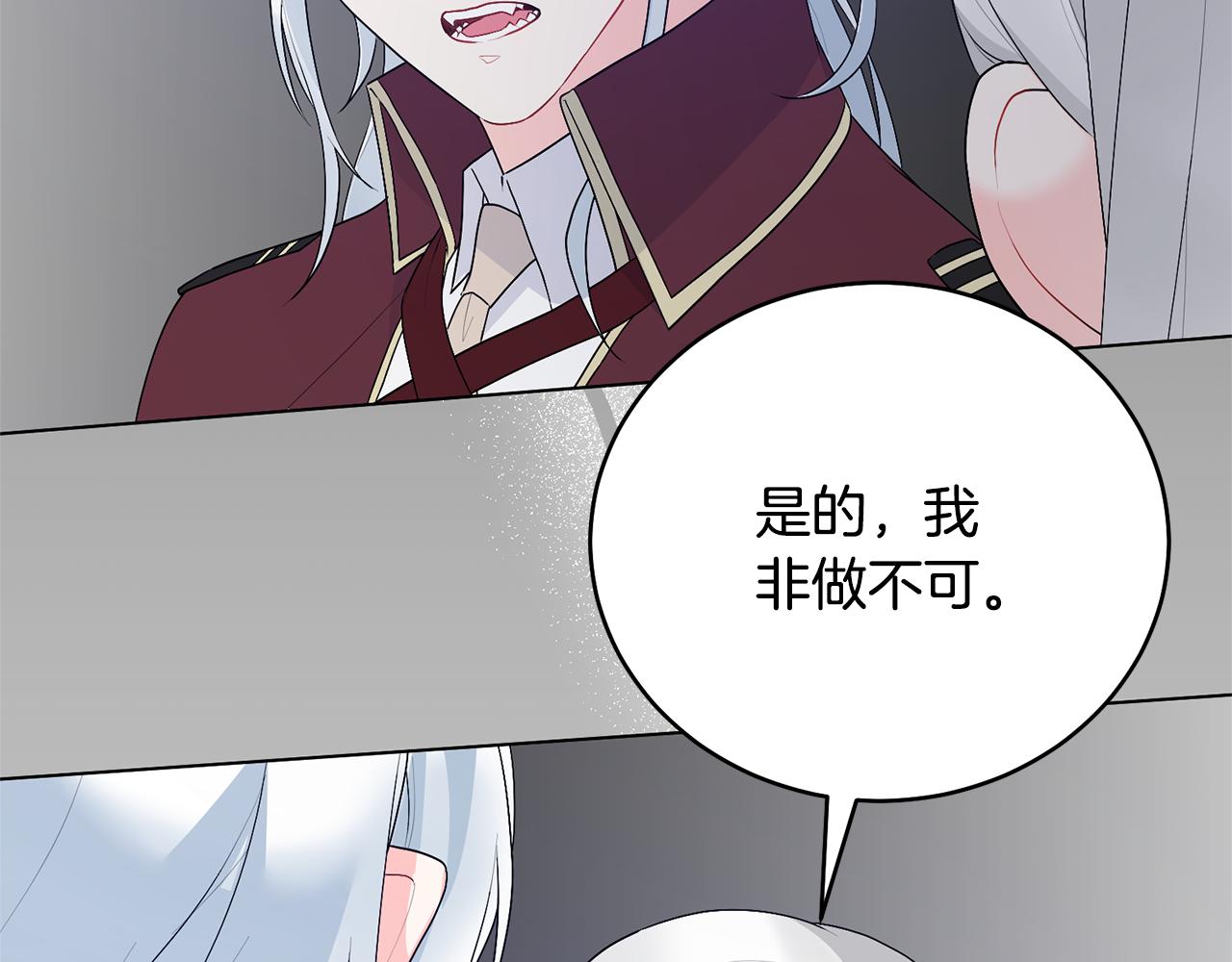 第104话 教训笨蛋39