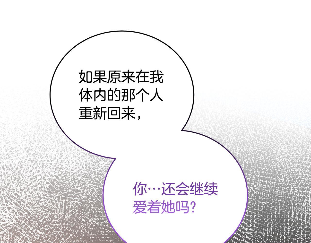 第104话 教训笨蛋46