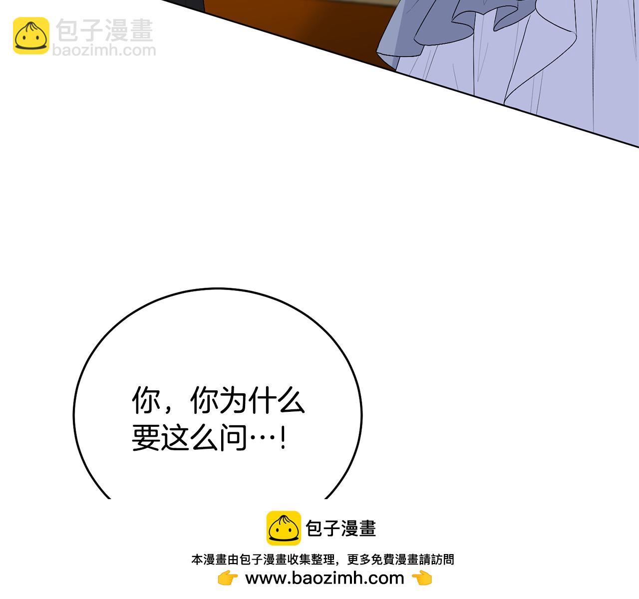 第104话 教训笨蛋49