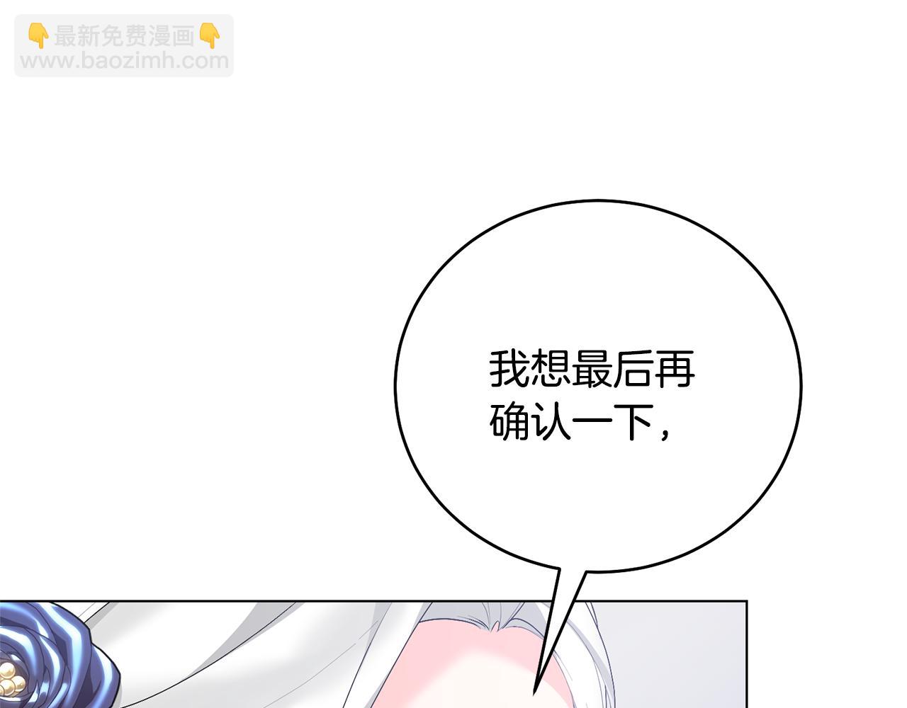 第104话 教训笨蛋56