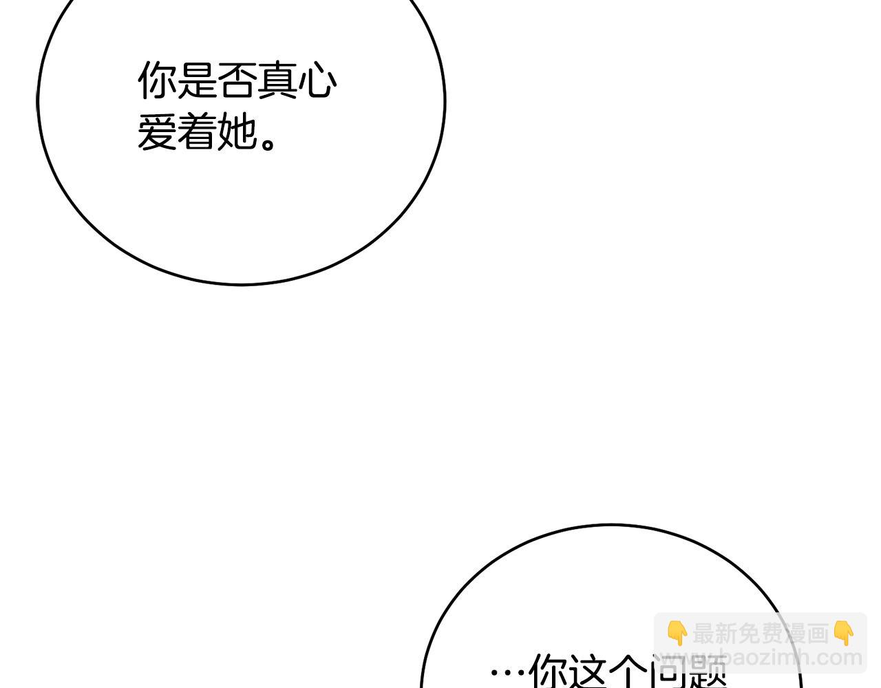 第104话 教训笨蛋58