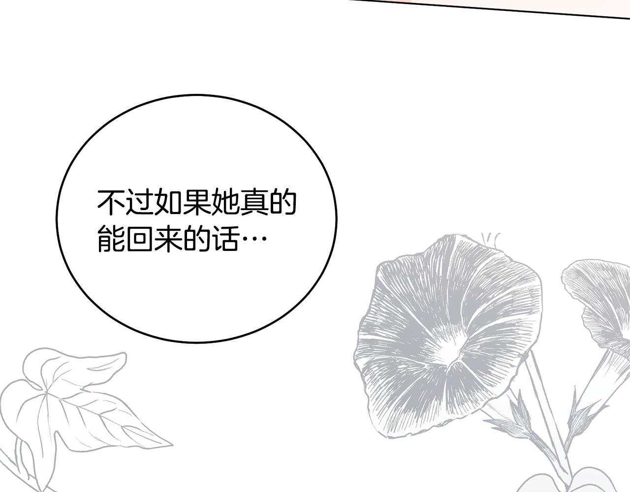 第104话 教训笨蛋60