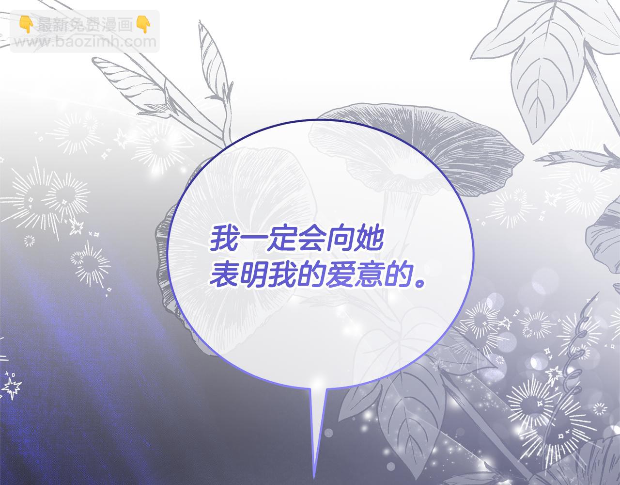 第104话 教训笨蛋61