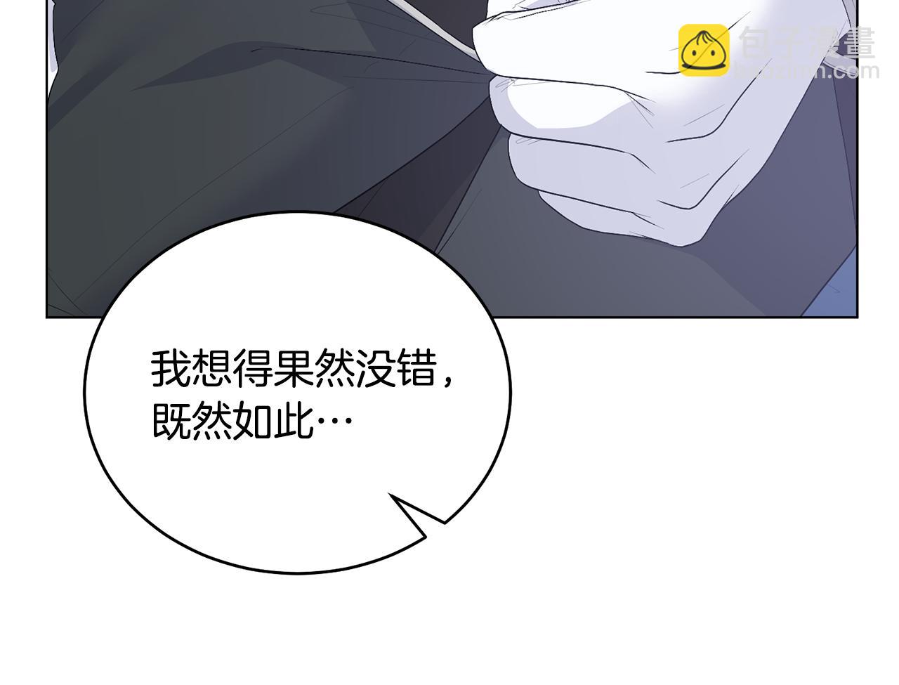 第104话 教训笨蛋66