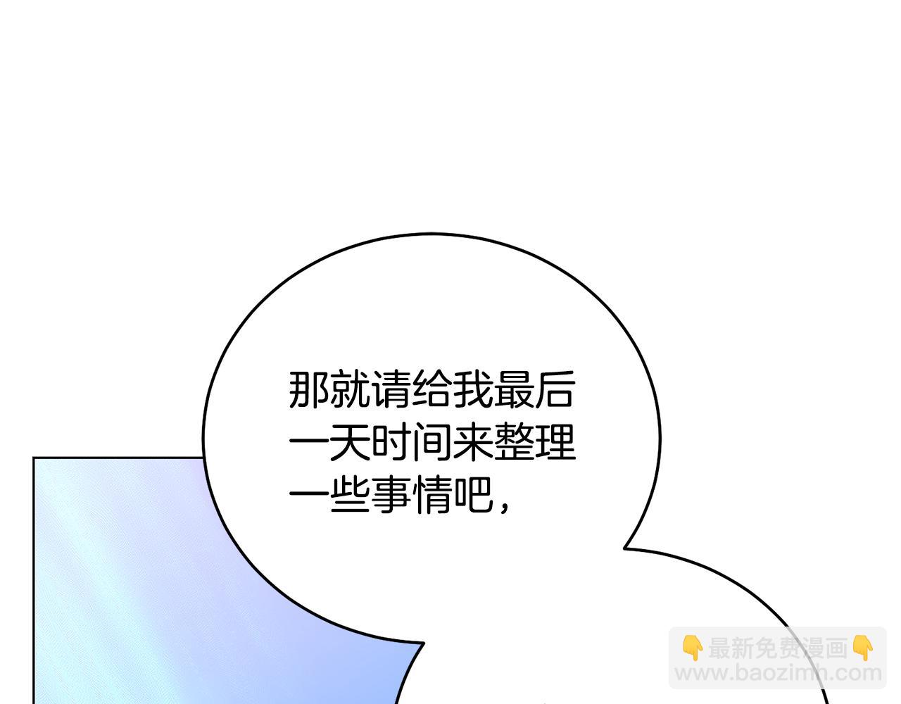 第104话 教训笨蛋67