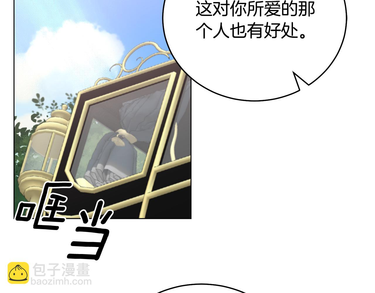 第104话 教训笨蛋68