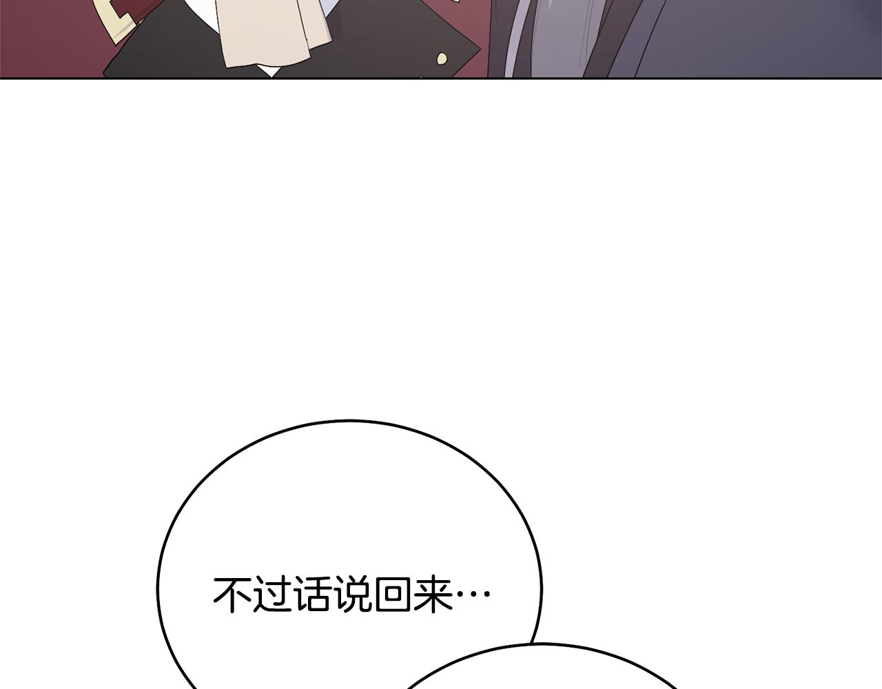 第104话 教训笨蛋71
