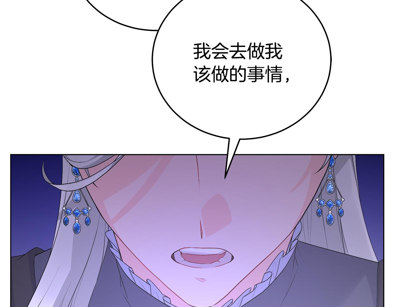 第104话 教训笨蛋72