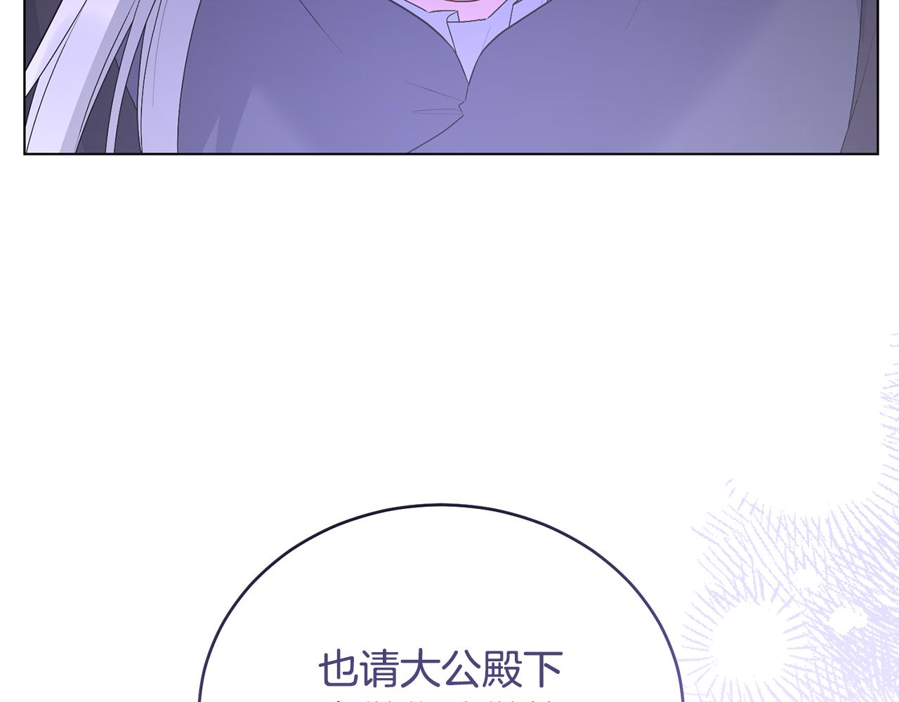 第104话 教训笨蛋73