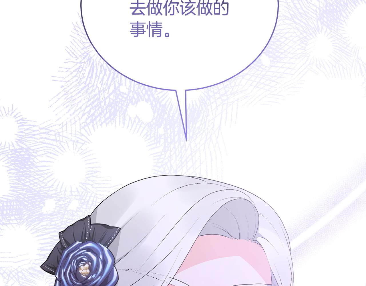第104话 教训笨蛋74