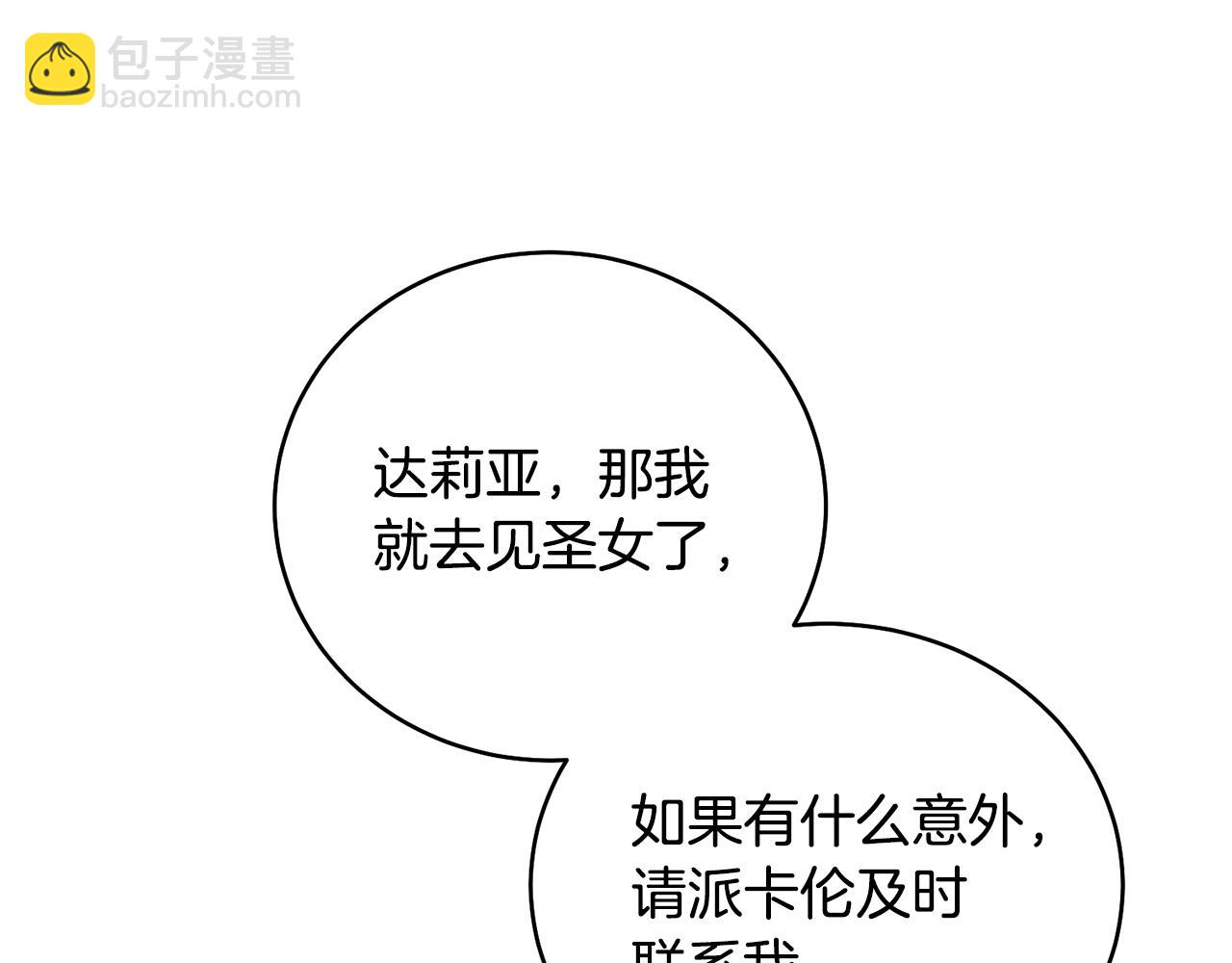第104话 教训笨蛋83