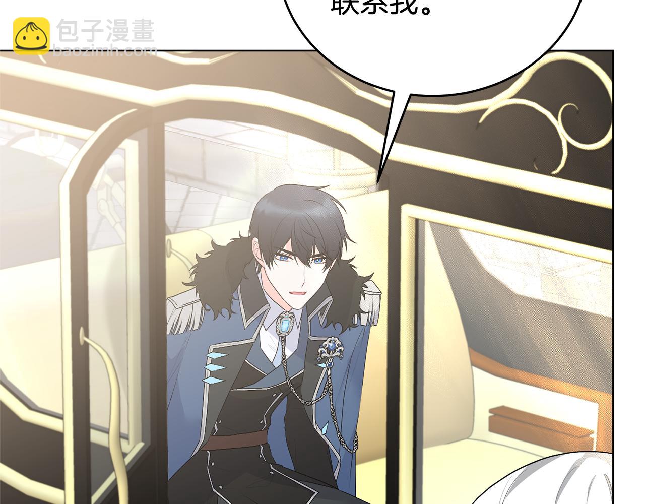 第104话 教训笨蛋84