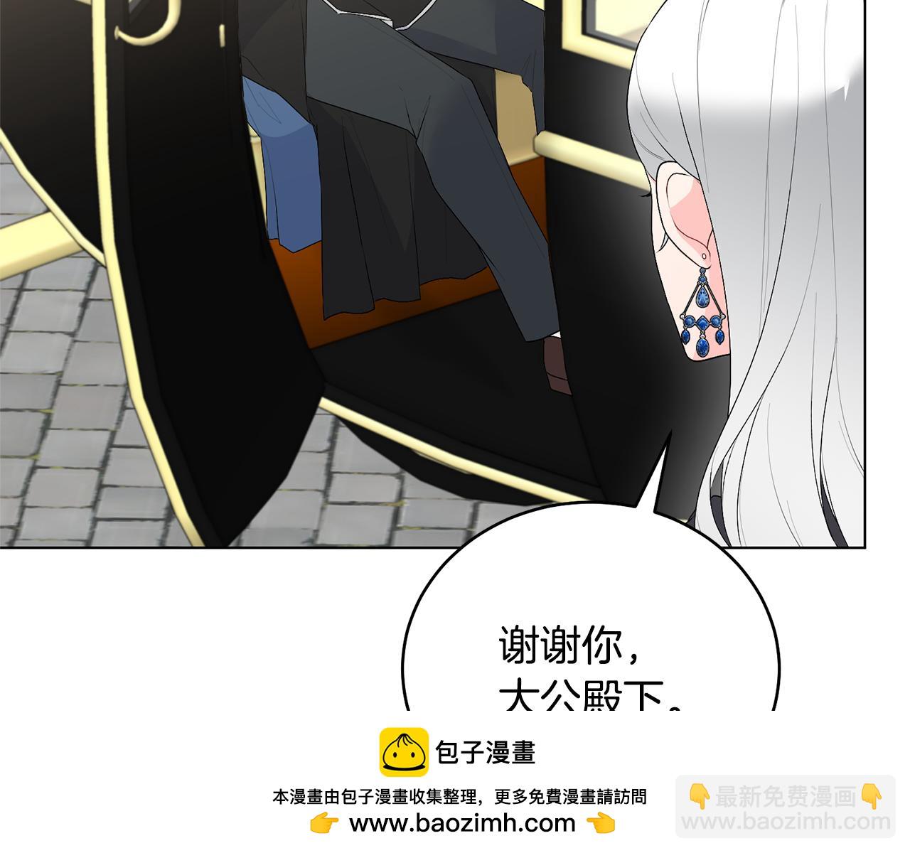 第104话 教训笨蛋85