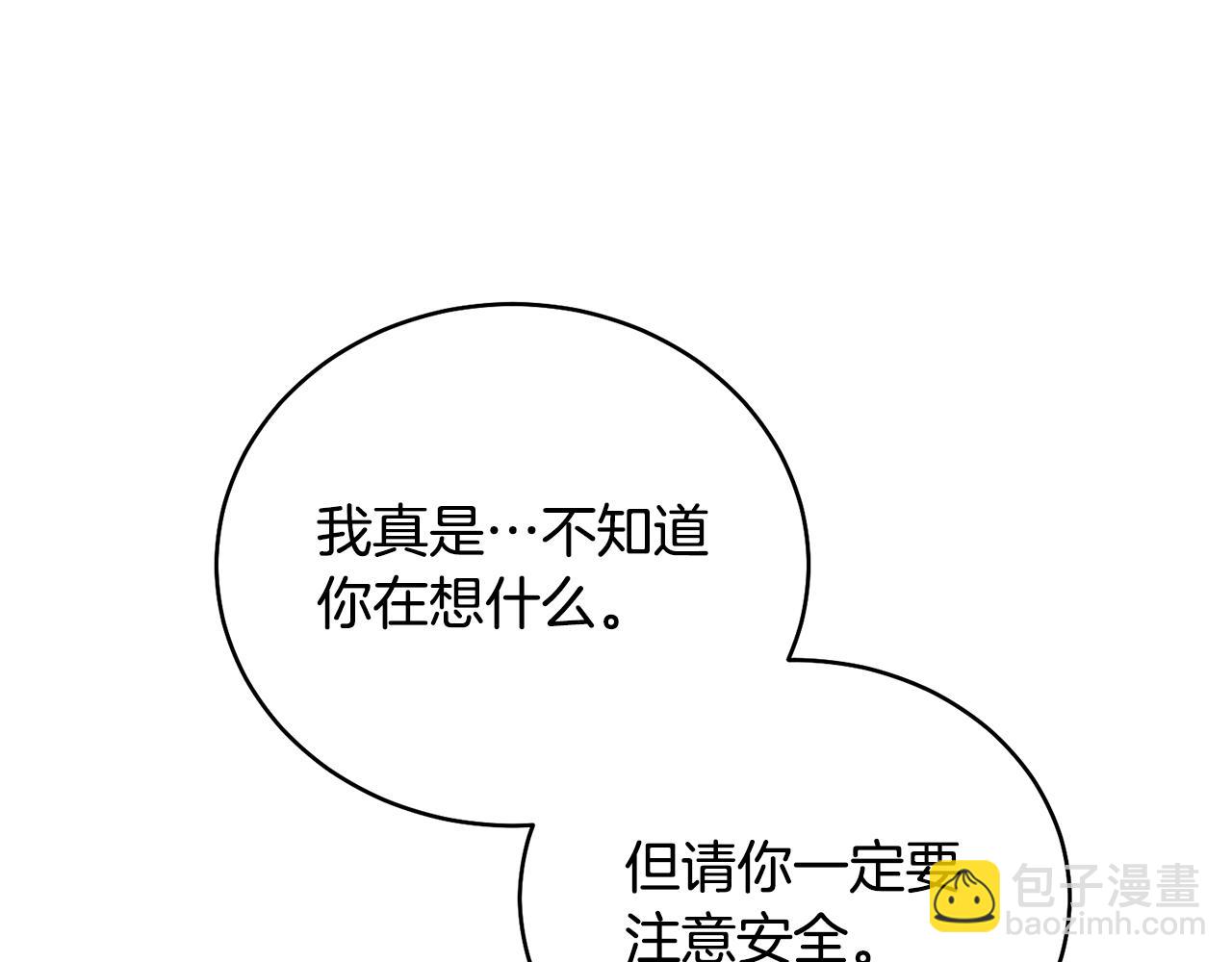 第104话 教训笨蛋87