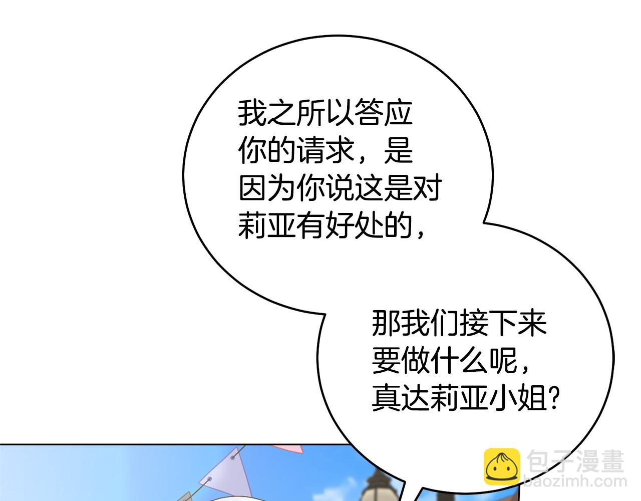 第104话 教训笨蛋96
