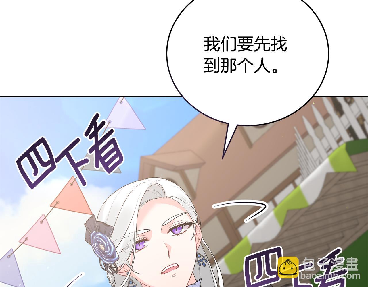 第104话 教训笨蛋99