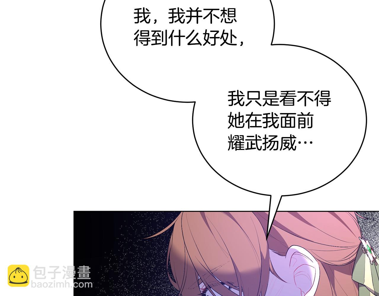 第105话 好久不见10
