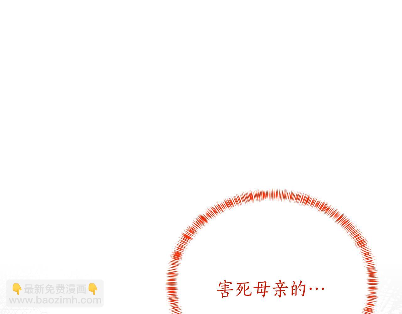 第105话 好久不见101