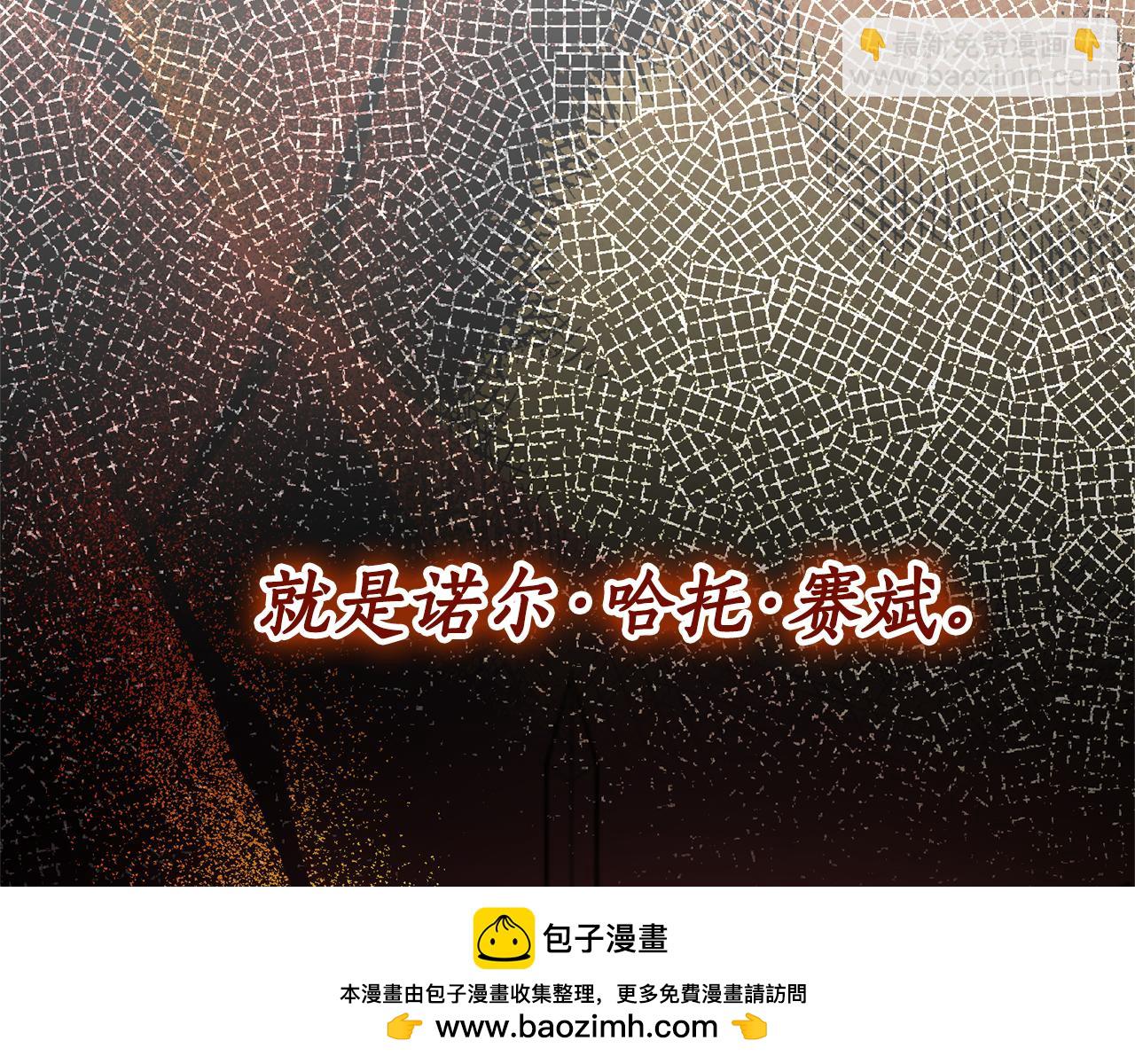 第105话 好久不见107