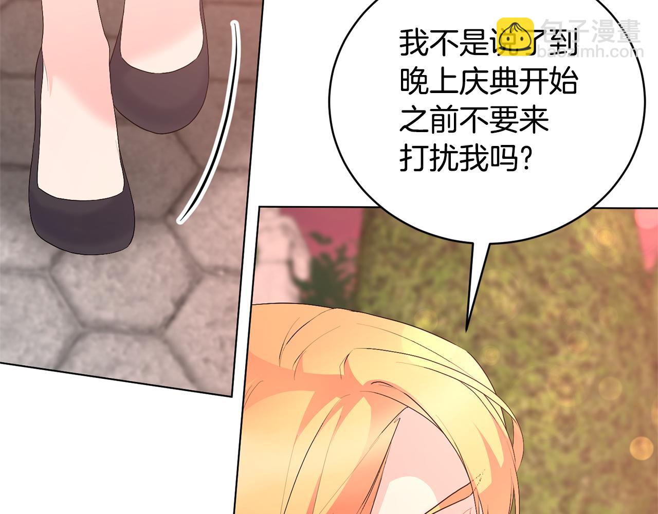 第105话 好久不见119