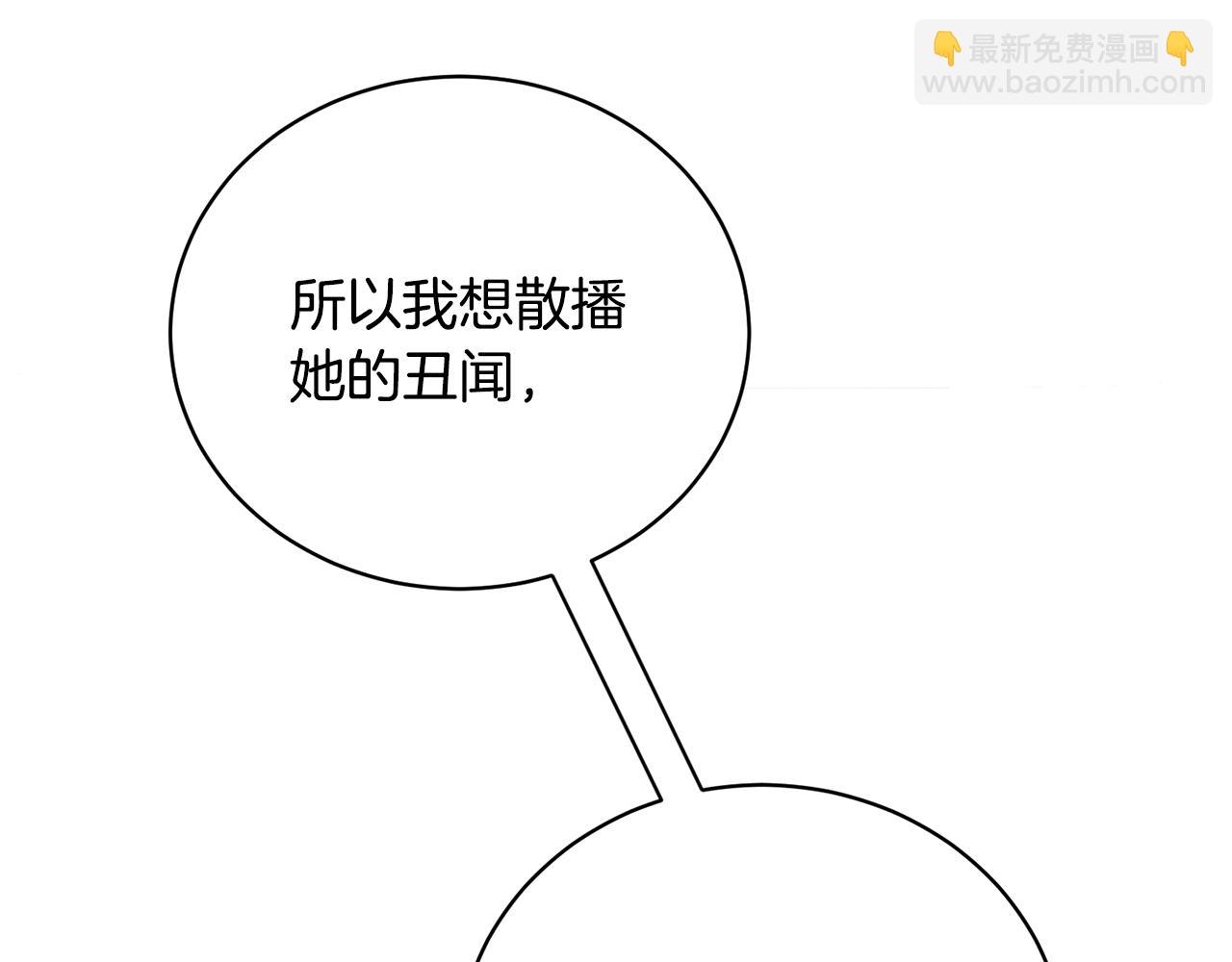 第105话 好久不见12